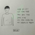 친구관계가 요즘 힘들당