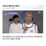 옹성웈ㅋㅋㅋ옹청잌ㅋㅋㅋㅋ