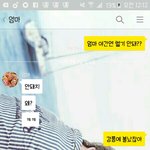 [EXO] 엄마한테 왜 <b>헬기</b> 못띄우냐고 물어봤는데