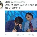 [댓글부탁해] <b>다음생</b>에는 뭘로 태어나고 싶어?