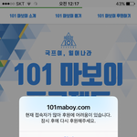 [프로듀스] <b>와우</b>