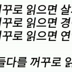 [프듀2] 그냥프듀연생모두