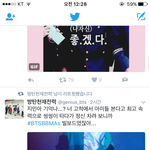 [방탄소년단] <b>요즘</b> 짹 이거 진짜 웃기지 않아?ㅋㅋㅋㅋㅋㅋ