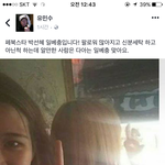 [댓글부탁해] <b>저번</b>에 판에서 욕먹은 박ㅅㅎ 일베라는데