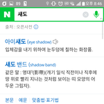 [드루와] 너네 <b>섀도</b>라고 함 쉐도우라고 함?