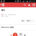 [EXO] 이거 찐<b>이면</b>