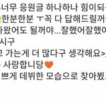 [프듀2] 이거 <b>방출</b>된 연습생이 쓴거야??????