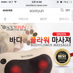 [세븐틴] @@오늘 불판 공지@@