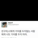 [우리잘살자] 속는셈 치고 들어와서 한번만 위로해줘