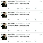 [프듀2] 1픽 유리한애들 이거 <b>rt</b>순이라고 봐도 되는거아님?