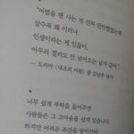 강릉 <b>산불</b> 방화범 있는거였어?