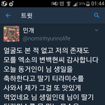 [EXO] <b>이</b><b>사람</b> <b>말</b>하는거 왤케웃겨ㅋㅋㅋㅋㅋㅋ