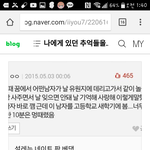 이베댓 <b>원본</b>좀 찾아줘