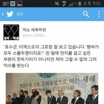 [EXO] ㅅㅂ내웃음<b>지뢰</b>