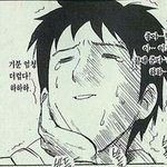 [드루와] 오 미친 순간 ㅈㄴ <b>짜릿</b>했다