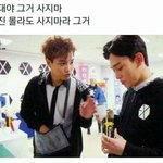 [EXO] 다꺼져이거내웃음<b>지뢰</b>모음
