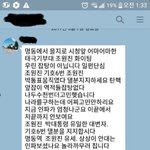 요새 70대 어르신들 단<b>톡</b><b>방</b> 상황
