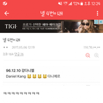 [프듀2] 아 다니엘 <b>인성</b>이 여기서 나오네ㅋㅋㅋㅋ