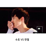 [EXO] ㅅㅂ 이거 개웃김 너네도 해봐 ㅋㅋㅋㅋㅋㅋㅋㅋㅋㅋㅋㅋㅋㅋㅋㅋㅋㅋ