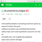 [EXO] <b>예전</b>에 톡선에서 있던건데 기억나냐?