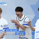 [프로듀스] 뵹아리즈 <b>갭</b> 오져버리네...