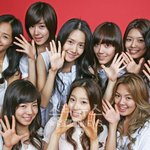 [소녀시대] 소녀시대 : <b>전설</b>의 시작