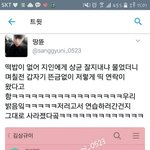 개인적으로 프듀에서 제일 잘생긴 연습생