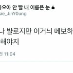 [프듀2] 와꾸픽들 슬슬 불안하지 ㅋㅋㅋ