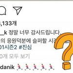 [프듀2] 강다니엘 <b>퇴소</b>감이니 아니니?
