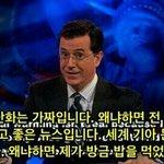<b>연휴</b> 시작할 때부터