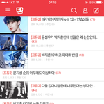 [프로듀스] <b>톡선</b> 이상하지않음?