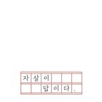 [짝사랑] 이런경우 있어?ㅠㅠ