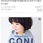 [프로듀스] ㄹㅇ 제일 <b>우려</b>되는 상황