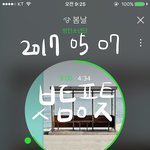 [방탄소년단] 오랜만에