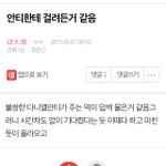 [프로듀스] 이새끼들 뭐래냐ㅋㅋㅋㅋㅋㅋㅋㅋㅋㅋ
