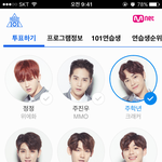 [프로듀스] 픽 <b>한자리</b> 남는데