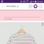 <b>수련</b>회 옷 추반 하고가