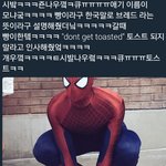 [EXO] ㅅㅂ이거 나만 웃김?ㅋㅋㅋㅋㅋ