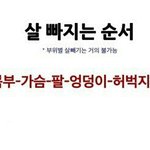 아 포카리 <b>흘림</b>..