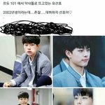 [프듀2] 프로듀스101 유선호연습생에게 성희롱한 파란<b>일베</b>충