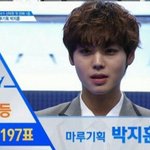 [프듀2] 내고정픽어때?