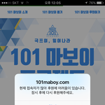 [프로듀스] ㅅㅂ나 <b>마보이</b> 아직도이럼