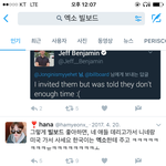 [모두드루와] ㅋㅋㅋㅋ엑소엘 진짜 부끄러워<b>질라</b>그래....