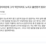 [프로듀스] 의웅이 <b>맞춤법</b>봐❤❤