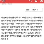 [프로듀스] <b>윤지</b>성이랑 강다니엘있자늉