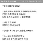 부산에 막 쿠<b>구궁</b> 소리난거
