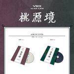[VIXX] <b>님</b>들 구성떳어연ㅠ