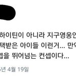 [EXO] 빼<b>도박</b>도 못하네