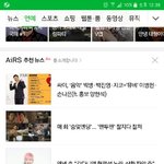 [프로듀스] 엠1넷에서 <b>상의</b>중임