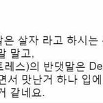 [드루와] <b>향수</b>뿌리다가 눈에 들어감 ㅋㅋㅋㅋㅋㅋ